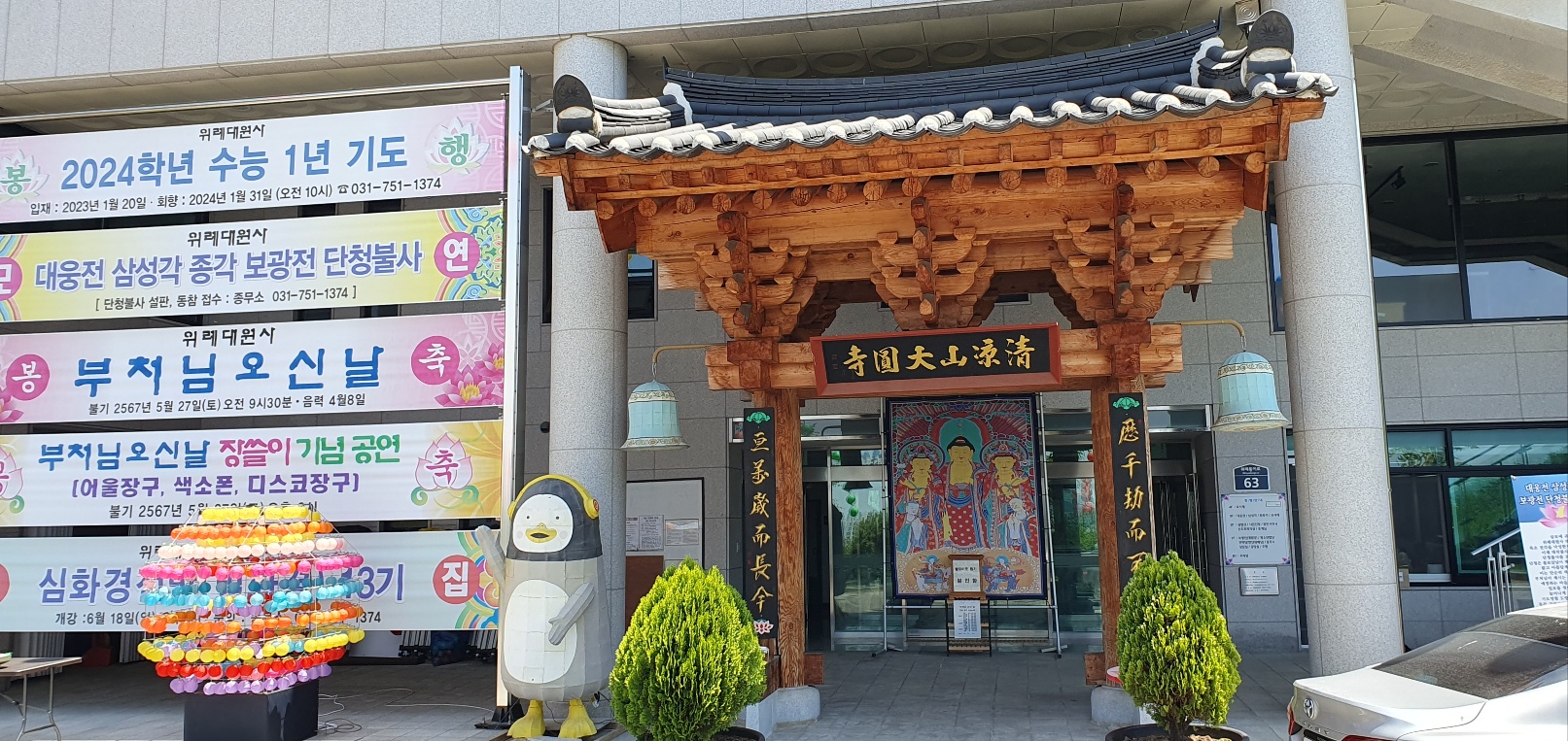 1785053288_GP9UQnix_57260068b4562d5a8d53d7962ec51ca403e98cfc.jpg 이미지크게보기
