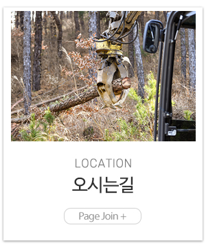 꽃동산조경_메인링크_오시는길