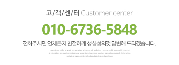 꽃동산조경_전화_전화