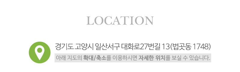 꽃동산조경_상단_주소