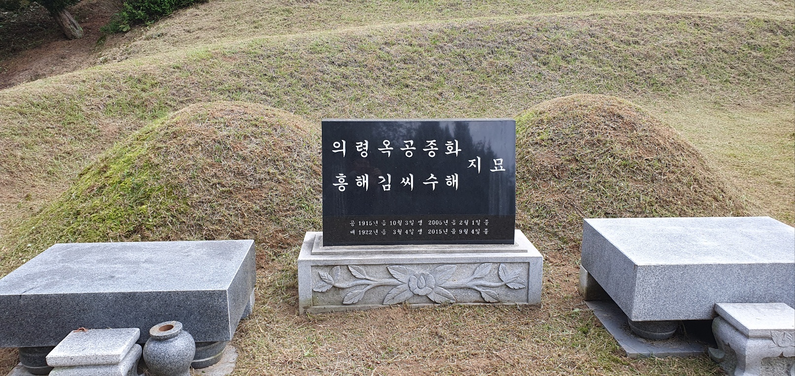 /user/f/flower5848/editor/2309/d85c210c4cc1272cbf3b52c7d1cb2f64_1695554602_8804.jpg 이미지크게보기