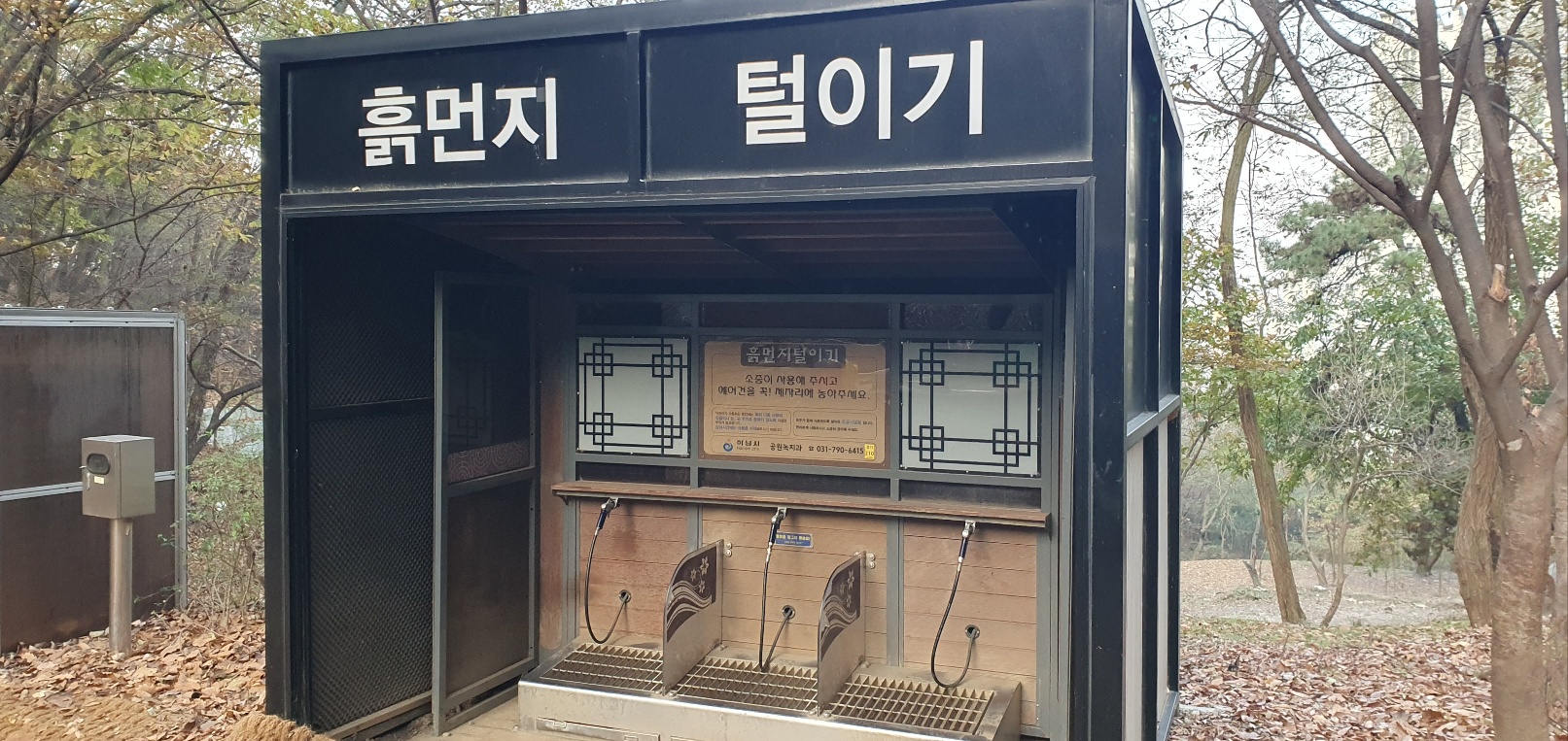 /user/f/flower5848/editor/2311/388786920538d4799b685324cb7b97bb_1700144805_1922.jpg 이미지크게보기