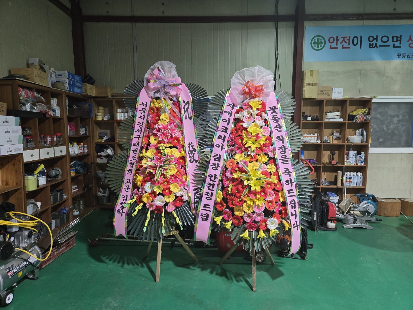 /user/f/flower5848/editor/2409/fe8abee944d973579c8cb6eff061cddc_1727619089_9881.jpg 이미지크게보기